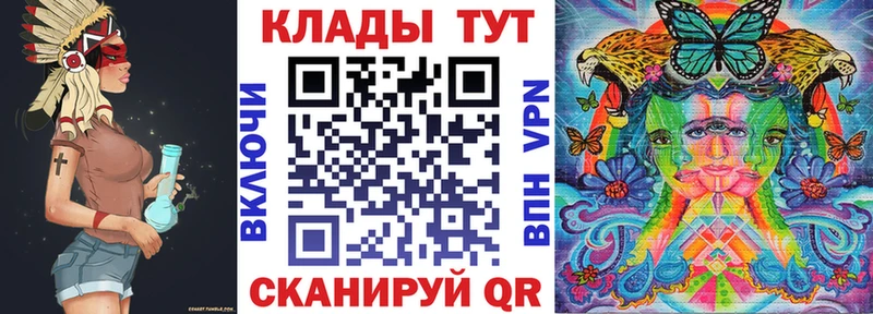 Наркотические вещества Гулькевичи ГАШ  Каннабис  Кокаин  Меф мяу мяу 