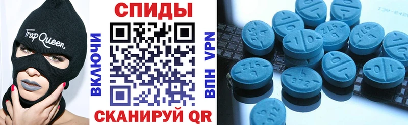 Амфетамин 97%  Гулькевичи 