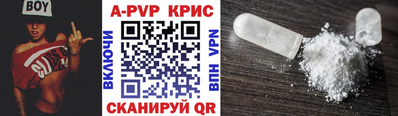 omg зеркало  даркнет телеграм  Гулькевичи  Alpha PVP Crystall  где купить наркотик 