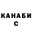 Кетамин VHQ Elena Pestrukhina