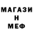АМФЕТАМИН Premium Mishami
