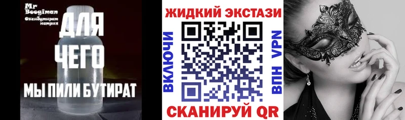 сколько стоит  Гулькевичи  ОМГ ОМГ ONION  БУТИРАТ BDO 33% 