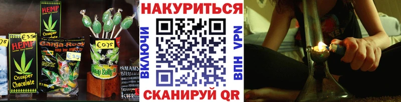 купить наркоту  Гулькевичи  Еда ТГК конопля 