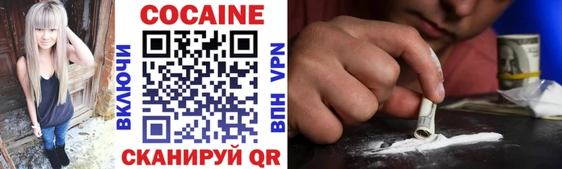 купить   Гулькевичи  Кокаин 98% 