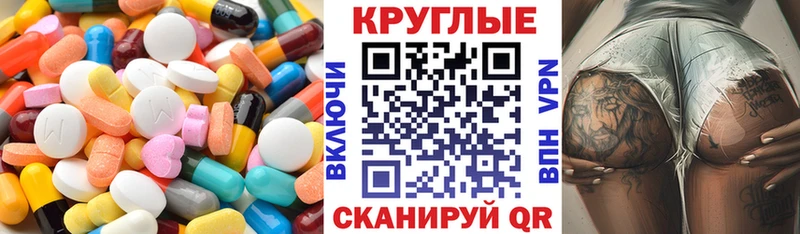 blacksprut онион  купить наркотики сайты  Гулькевичи  Ecstasy бентли 