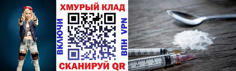 где купить наркоту  Гулькевичи  ГЕРОИН афганец 