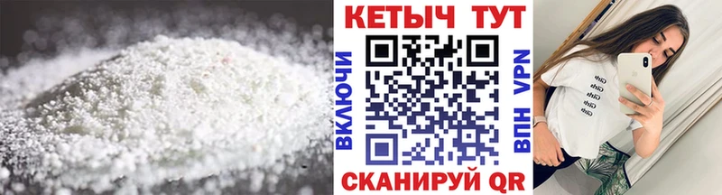 КЕТАМИН ketamine  Гулькевичи 