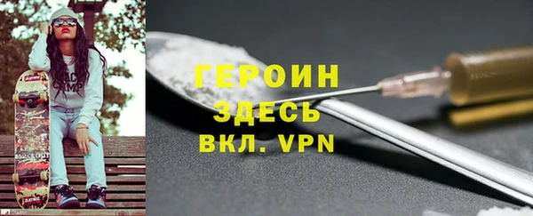 PSILOCYBIN Балахна