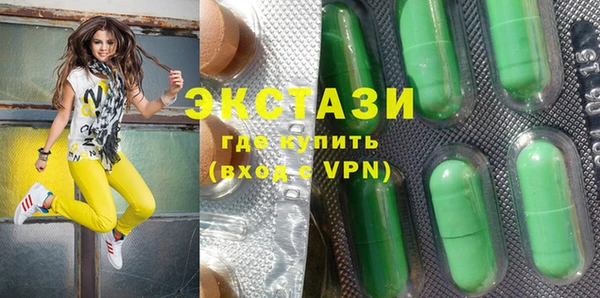 PSILOCYBIN Балахна
