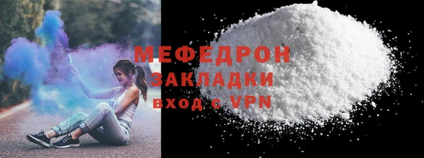 PSILOCYBIN Балахна