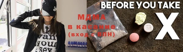 PSILOCYBIN Балахна