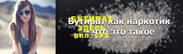 кокс Балабаново