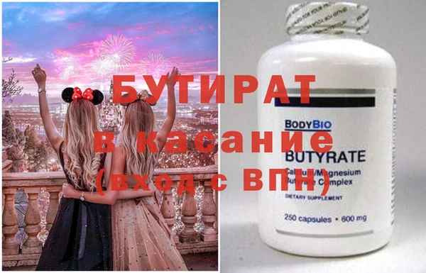 кокс Балабаново