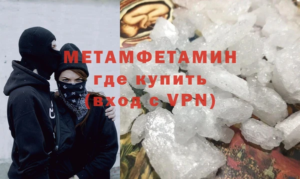 меф VHQ Баксан