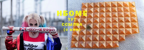 PSILOCYBIN Балахна