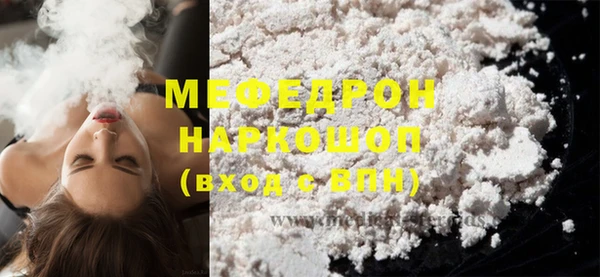 меф VHQ Баксан