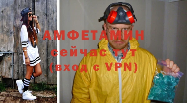 меф VHQ Баксан