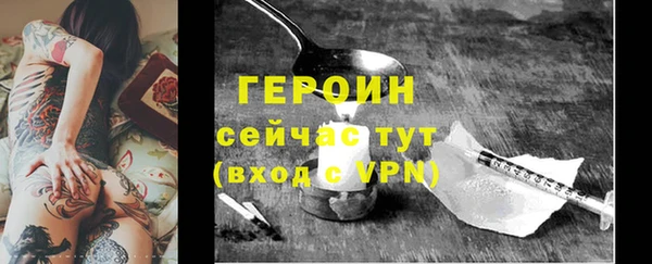 PSILOCYBIN Балахна