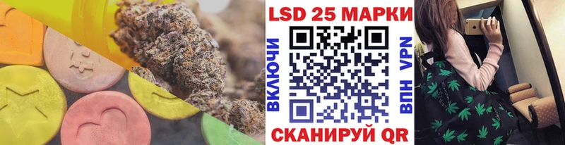 Лсд 25 экстази кислота  Гулькевичи 