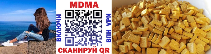 MDMA VHQ  Гулькевичи 
