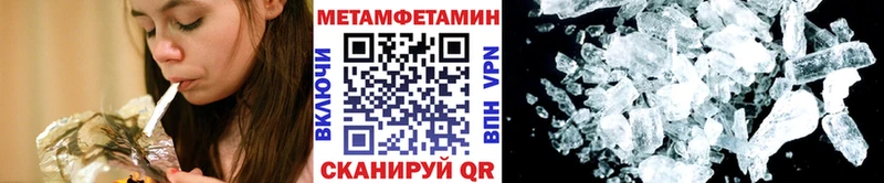 где можно купить   Гулькевичи  дарк нет наркотические препараты  Метамфетамин винт 