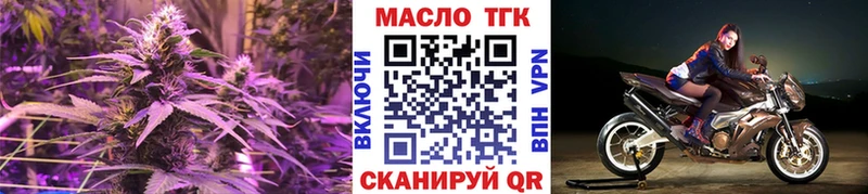 Дистиллят ТГК гашишное масло  Гулькевичи 