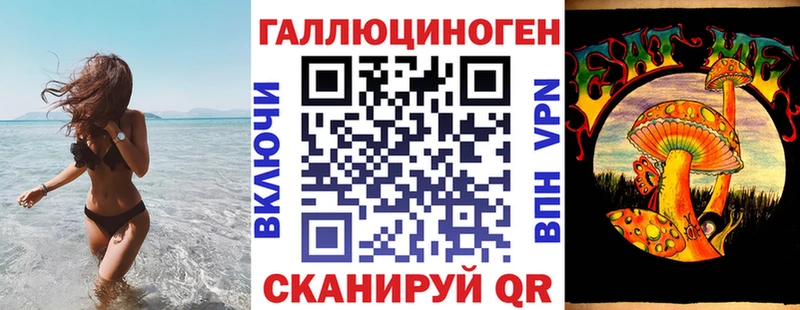 закладка  Гулькевичи  Галлюциногенные грибы Magic Shrooms 