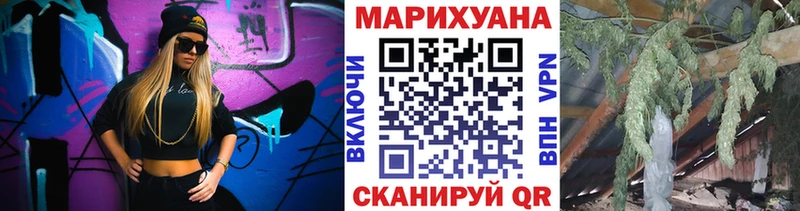 ссылка на мегу маркетплейс  Гулькевичи  МАРИХУАНА LSD WEED  купить закладку 